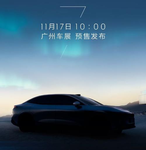 成都343极氪汽车发布智能汽车全域AI，比亚迪的未来服务提升用户体验